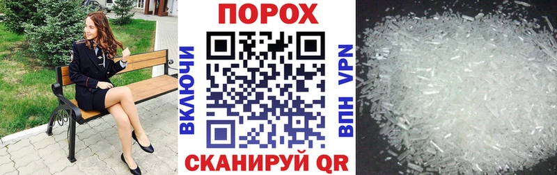 АМФЕТАМИН Premium Яхрома