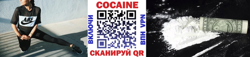 Кокаин Колумбийский  Яхрома 