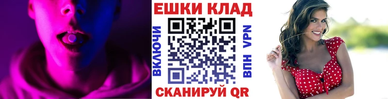 Ecstasy диски Яхрома