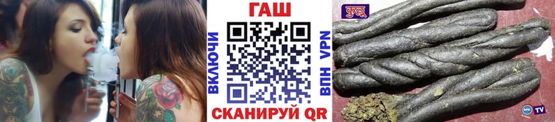 закладка  Яхрома  мега как войти  ГАШ Изолятор 