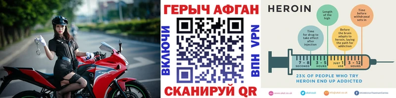 ГЕРОИН гречка  Яхрома 