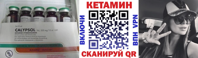 КЕТАМИН ketamine  Яхрома 