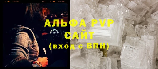 Альфа ПВП Алексин