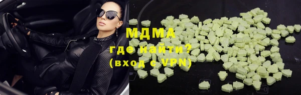MDMA Premium VHQ Алексеевка