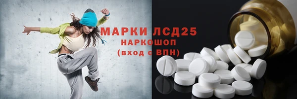 MDMA Premium VHQ Алексеевка