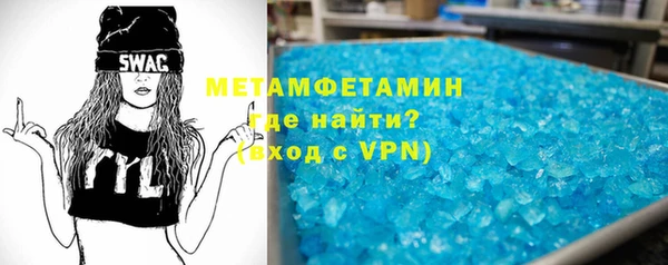 MDMA Premium VHQ Алексеевка
