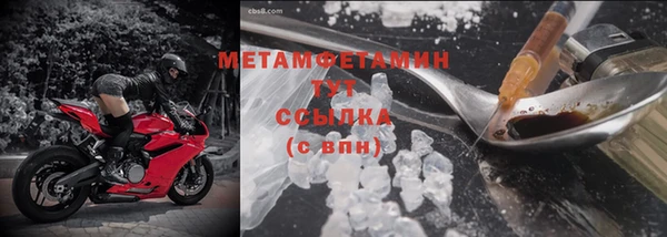 стаф Абаза