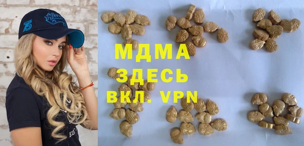 MDMA Premium VHQ Алексеевка