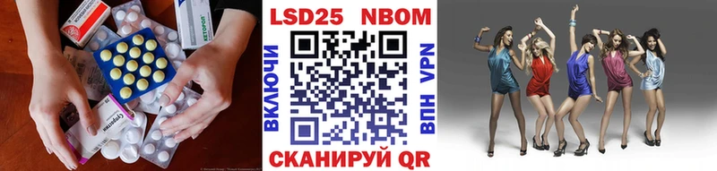 Лсд 25 экстази ecstasy  Яхрома 