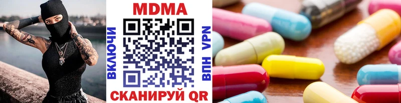 hydra маркетплейс  Яхрома  MDMA молли 