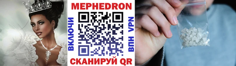 гидра ТОР Яхрома Мефедрон кристаллы магазин продажи наркотиков
