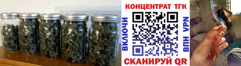 гидра вход Яхрома ТГК концентрат